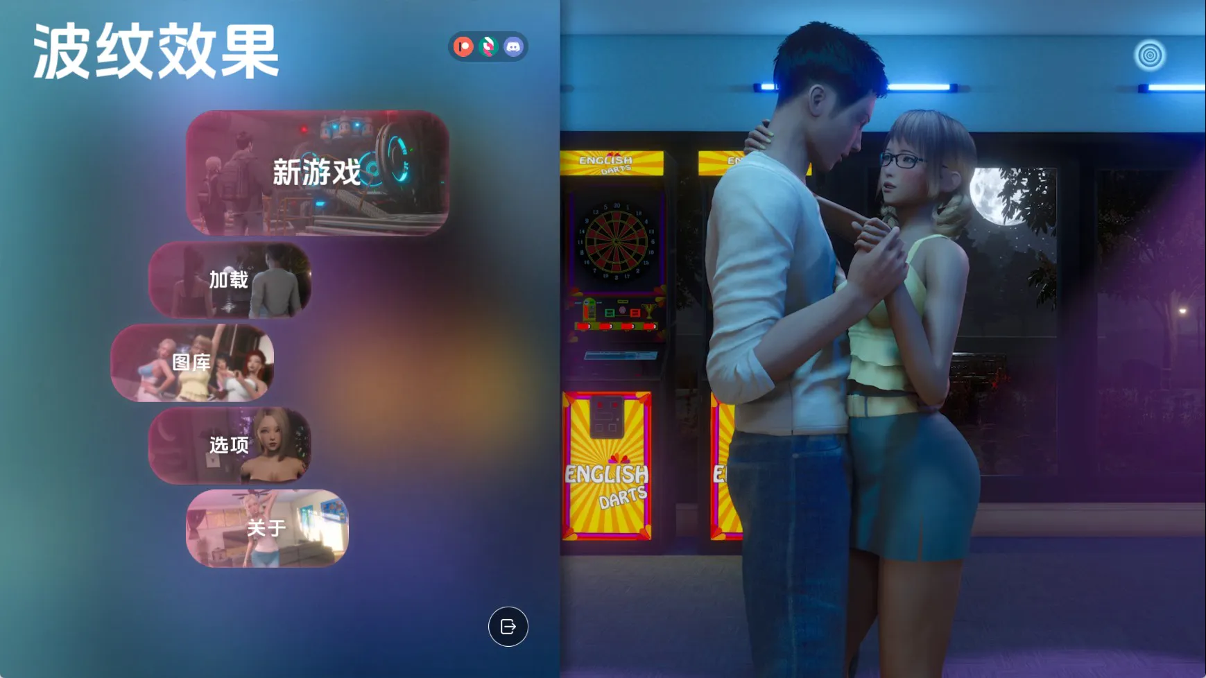 【神作SLG/汉化/动态】涟漪v0.9.0赞助 官中版【PC+安卓/15.8G/更新】