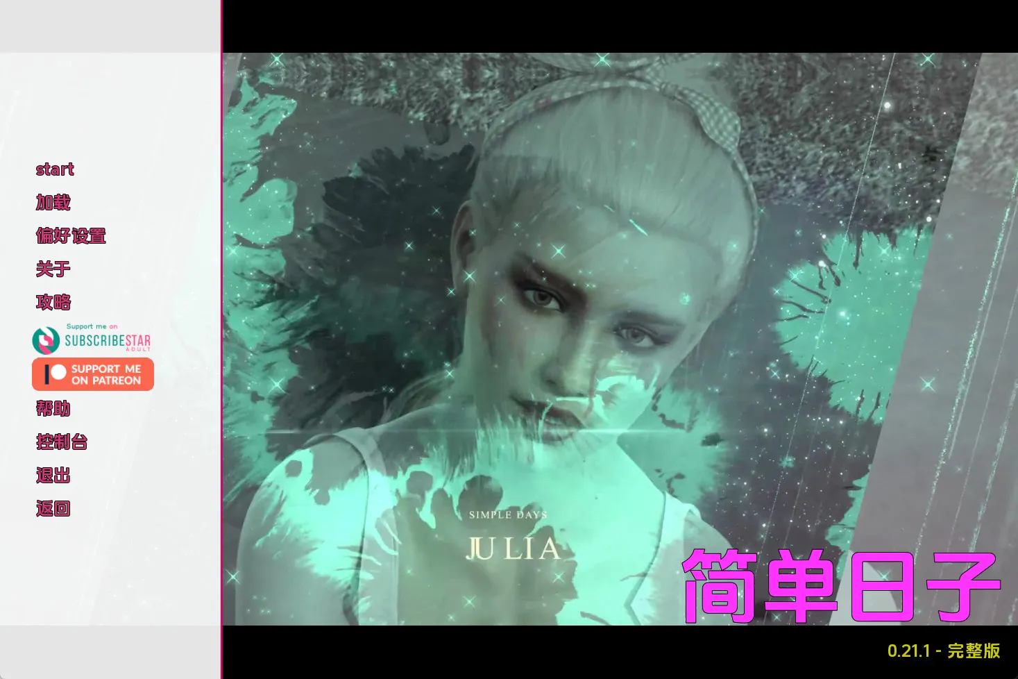 【精品SLG/汉化/动态】简单的日子v0.21.1赞助 汉化版【PC+安卓/8.2G/更新】