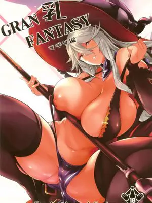 GRAN 乳 FANTASY マギサ編 (グランブルーファンタジー)