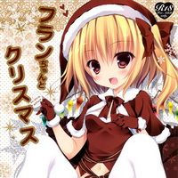 フランちゃんとクリスマス|弗兰酱与圣诞