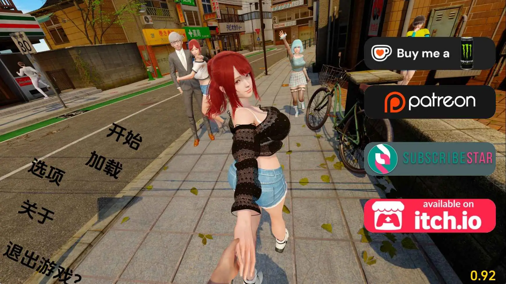 【亚洲/SLG/沙盒/更新】走出青春期:重新想象Ch.1v0.92 AI汉化版【PC+安卓