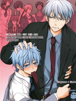 突如其來的輕小說展開(黒子のバスケ)