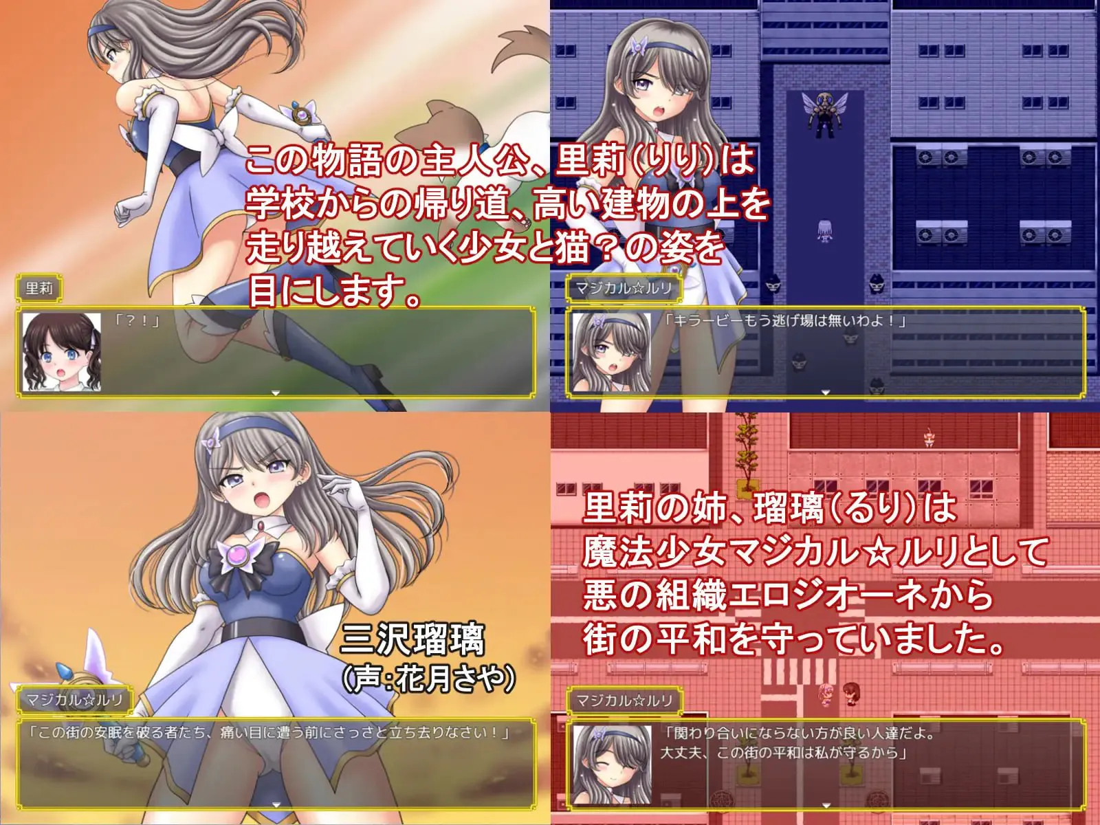 【日式RPG/触手/异种】魔法少女魔法☆莉莉 魔法少女マジカル☆リリ v1.0.3 AI汉化版【PC/988M】