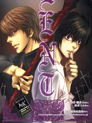 LENT（DEATH NOTE デス ノート 死亡笔记）