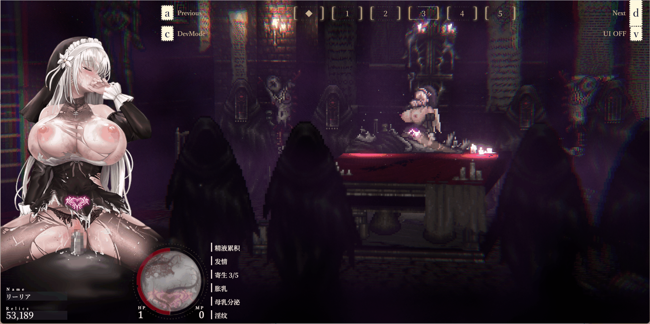 哥特少女勇闯恶魔城2 v1.3.1整合mod版更新【PC/神作ACT/Live2D/经典/探索/战斗/猎奇/黑暗/地下/奇异/梦魇/繁育/吞噬/异种/动态/步兵/官方中文】附存档＋修改器＋mod合集