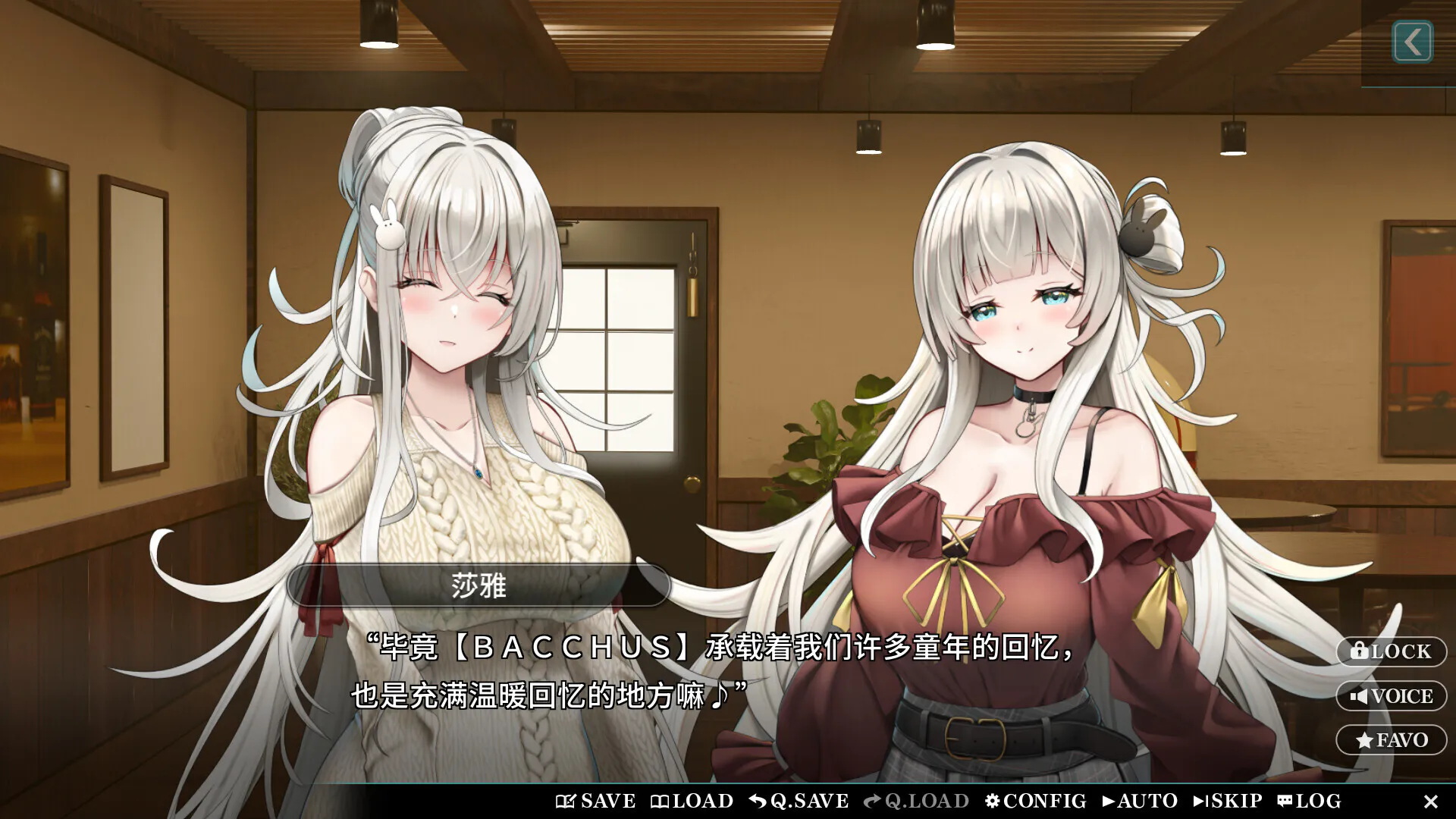 [双端/2D/ADV/新作/精品/恋爱]甜星姐妹 Sweet Starlight Sisters 1.0正式版[PC1.04GB+安卓.097GB/FM转百度/迅雷/UC]