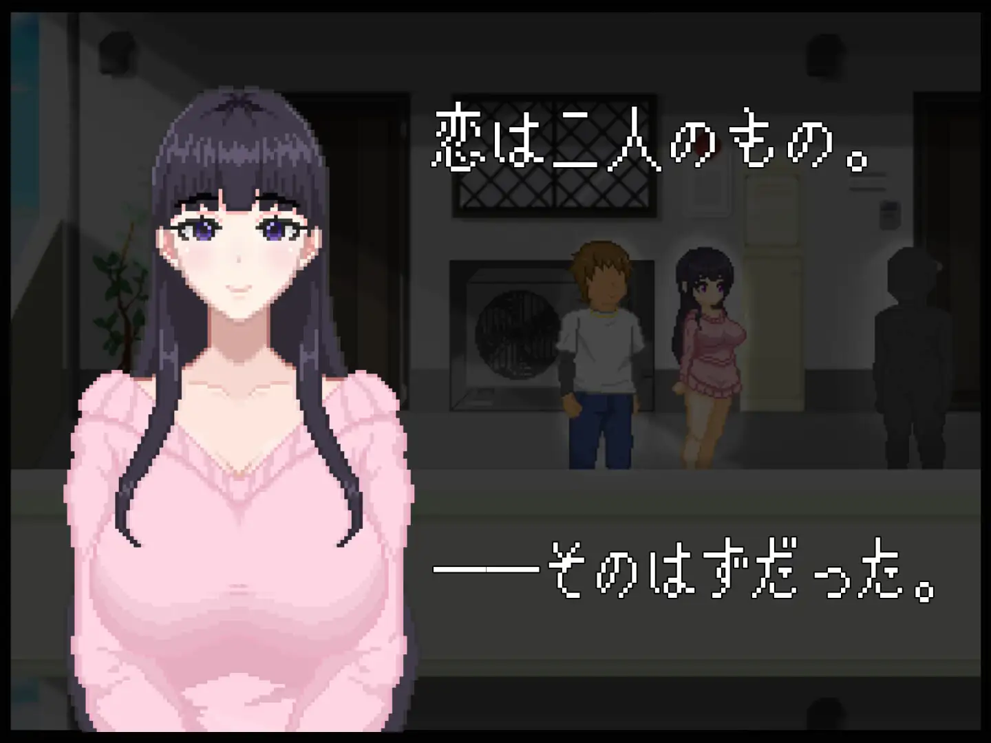 [RPG/NTR/耻辱] NTR直播─生日快乐─ NTR配信─HAPPY BIRTHDAY─  ~   AI汉化版+全回想存档