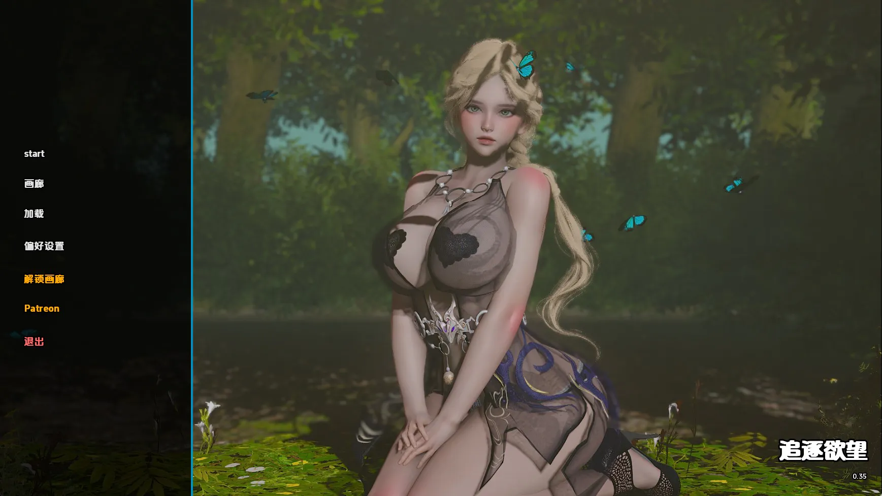 【亚洲SLG/汉化/动态】追逐欲望v0.35赞助 AI版【PC+安卓/3.80G/更新】