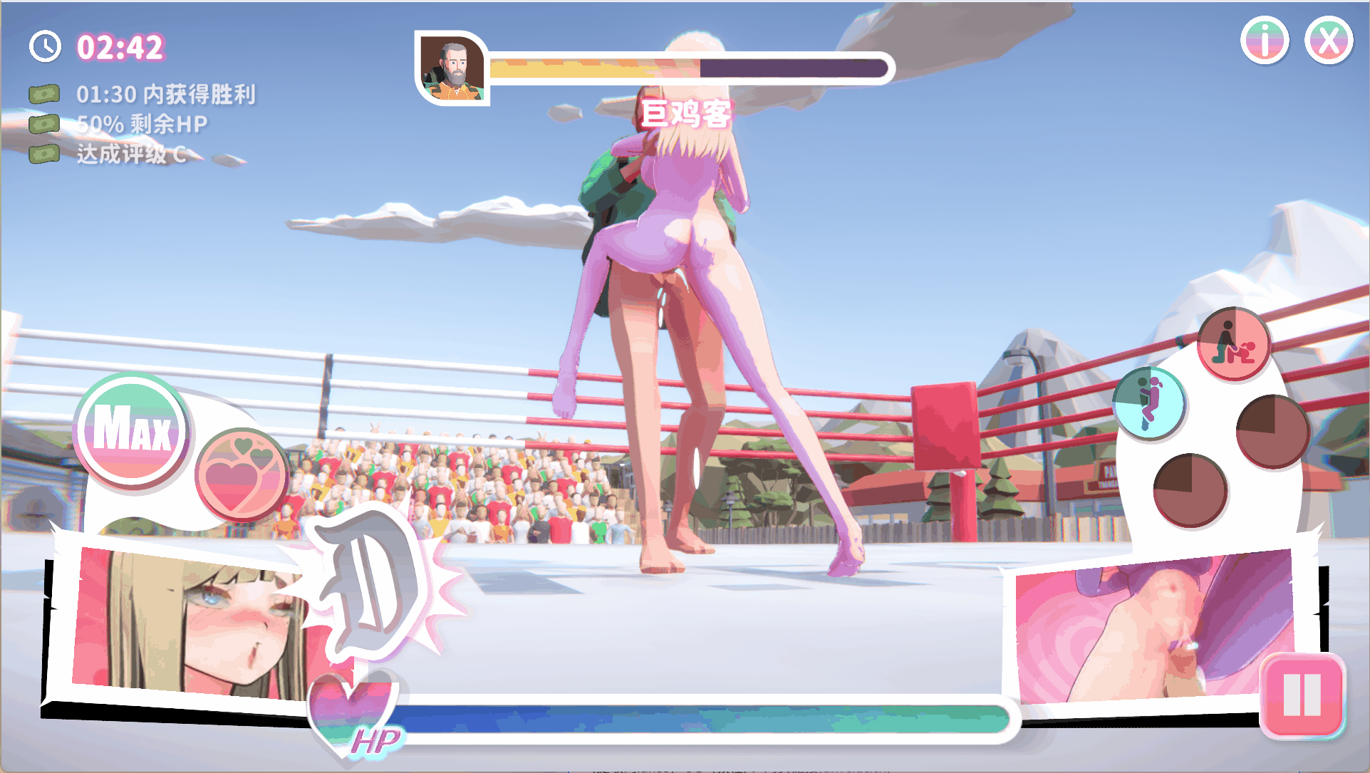 U.F.F.C – 天下第一武道会 正式版【PC/3D/神作SLG/新作/互动/逆天/同人/恶搞/阿黑/战斗/拔作/动态/步兵/官方中文】