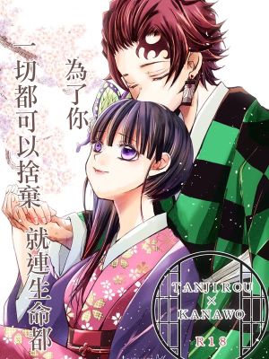 新婚の2人 の夜のお話|新婚的两人的夜之故事