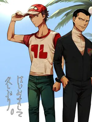 【赤阪木】はじめまして久しぶり。