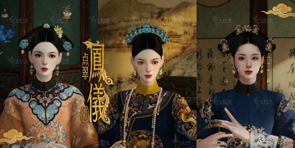 [大作魔改/整合包] 模拟人生4 – 三宫六院 完整MOD整合包邪恶版 [上千MOD/完整美化/次时代材质/大量邪恶MOD]