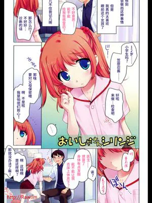 おいしゃん シリンジ