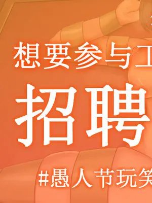 作品になりたい方を大募集！