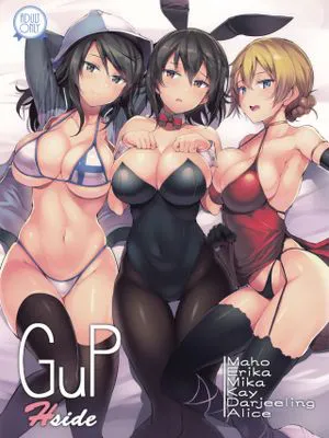 (C92)  GuP Hside (ガールズ&パンツァー) [中国翻訳]