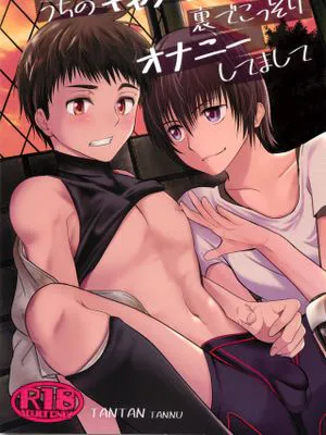 うちのキャプテンが裏でこっそりオナニーしてまして