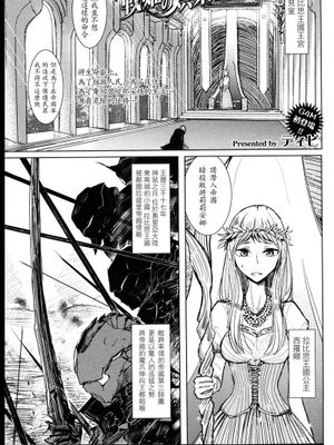 戦姫の娯楽室 (ガールズフォーム Vol.14)