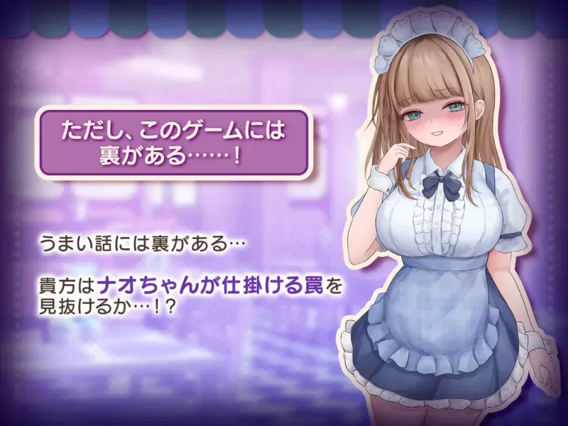 【互动SLG/动态/催眠/CV】与 女仆咖啡厅店员的色色赌博 安 卓盖世+PC