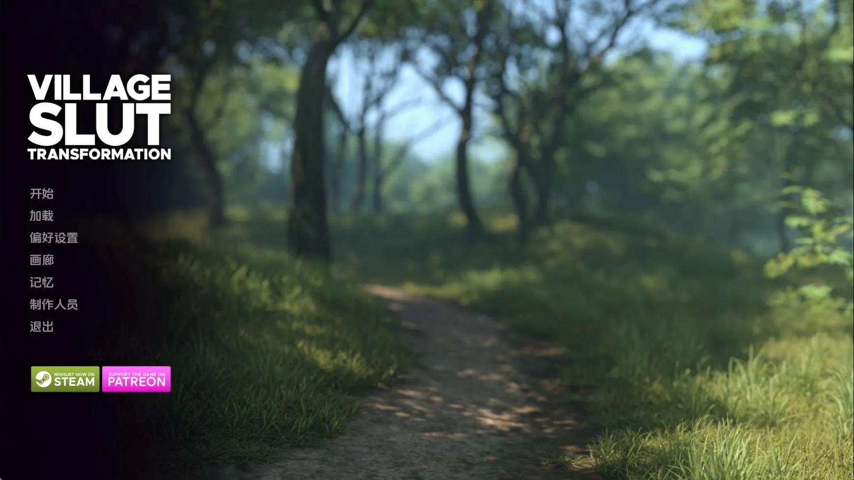 【欧美SLG/汉化/动态】乡村荡妇改造Ep.16 汉化版【PC+安卓/6.04G/更新】(别名：村姑变荡妇、乡村荡妇变身）