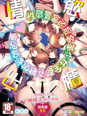 かみんぐアウト!|Camping Out!