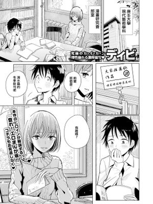 薄い本みたいに (コミックゼロス #63)