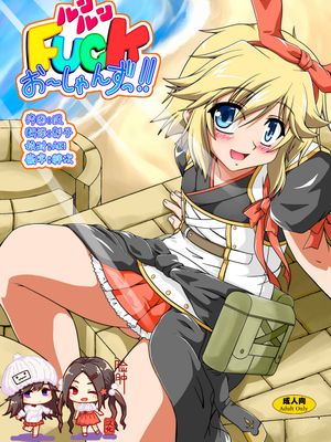 ルンルンFUCKお～しゃんずっ!! (ルーンファクトリー オーシャンズ) [DL版]