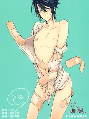 礼司くんのおっぱいをばんそうこうで保護してみた (K)