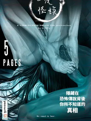 The Ring | 七夜怪談 (The Ring / Sadako)