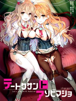 テートクサントアソビマショ