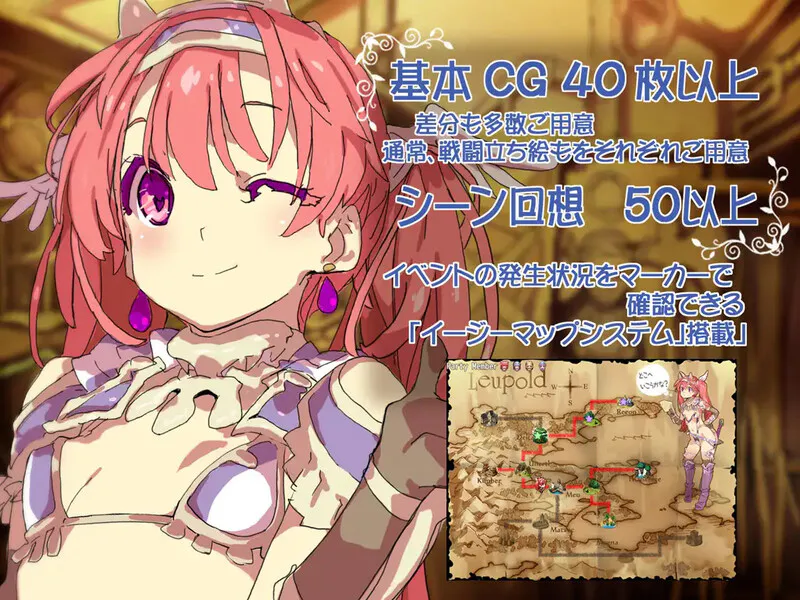 【回合RPG/幻想露出】比基尼铠甲探险队（ビキニアーマー エクスプローラーズ） B.8131347 STEAM官中版 完整版 