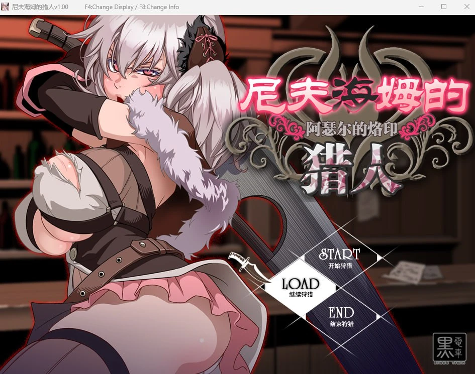 [爆款RPG/女猎人/PC+安卓winlator]尼夫海姆的猎人：阿瑟尔的烙印 Niplheim's Hunter - Branded Azel 官方中文步兵版