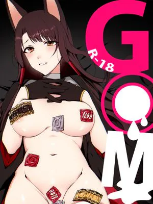 G◎M (アズールレーン) [DL版]