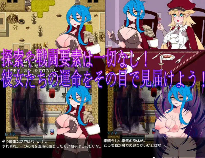 [日式RPG/汉化] 不良召唤～堕落与反省之章～ Bad Calling～堕落と反省の章～ AI汉化