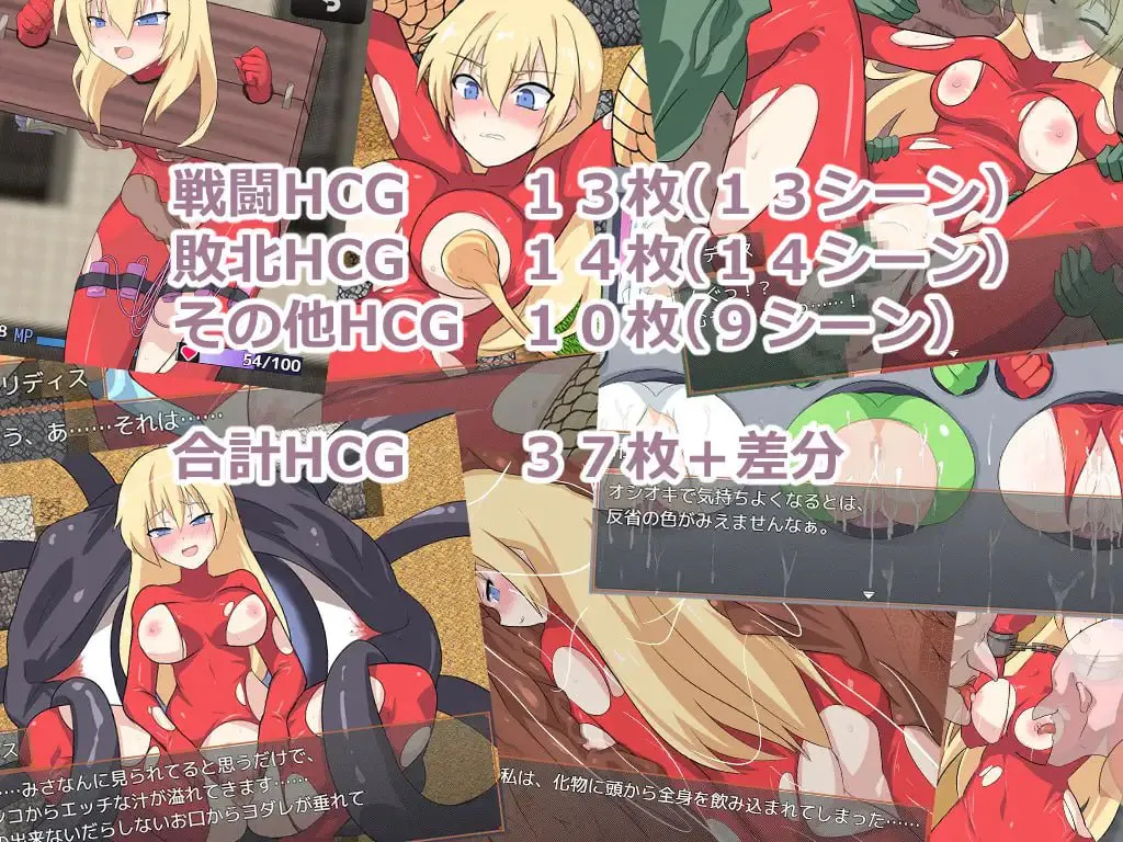 [RPG/AI汉化/PC/安卓joi/战斗H/紧身衣/拘束/巨乳/触手 ]地下城跑者/ダンジョンランナーv1.00