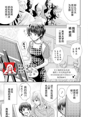 ルームメイトのオス♂スイッチが入った件 ~ 昨日の女子友は今日の恋人!? ~