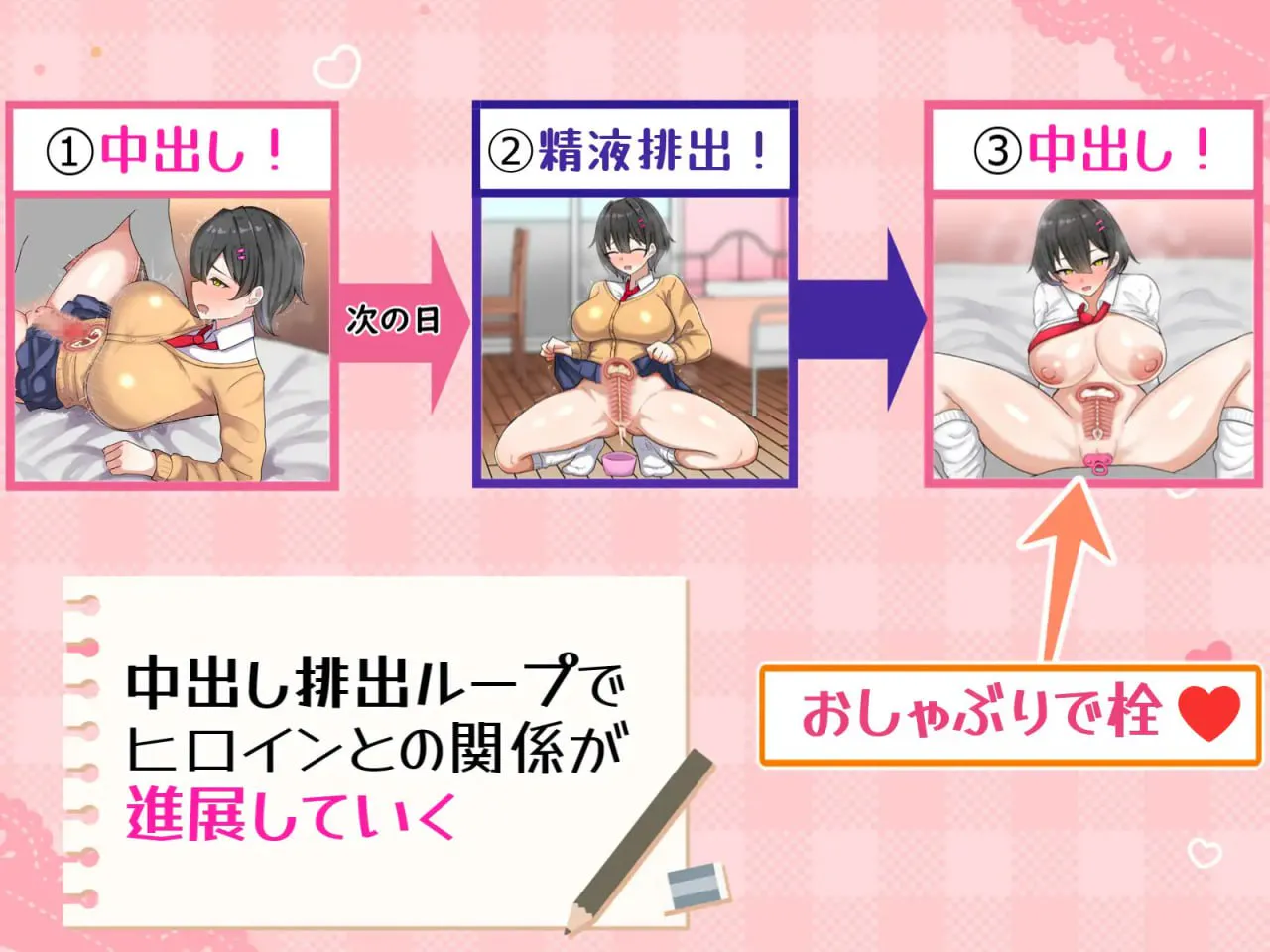 [RPG/PC/AI汉化/PC/MTool/姐姐/小马/巫女/病娇/甜蜜/巨乳]甜蜜熟精回忆/らぶらぶ熟精メモリーズv1.00