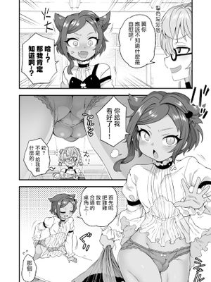 かしこいオナニー|聪明的自慰