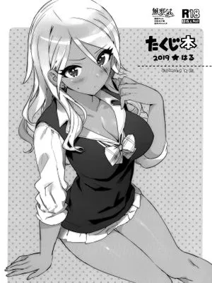 (COMIC1☆15) たくじ本2019はる (アイドルマスター シャイニーカラーズ) [中国翻訳]