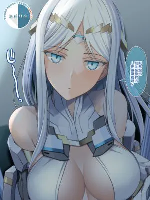 ガラテアちゃんの材質を確かめたいガラテアちゃんまとめ [中国翻訳]