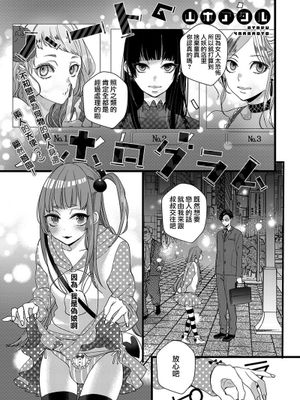 ハートのホログラム