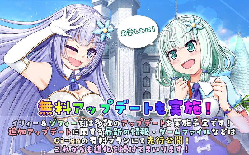 [RPG/后宫/NTR] 伊露与索菲 ～目标是成为王都的时尚领袖～ イリィー&ゾフィー～目指せ王都のファッションリーダー ～  AI汉化版+全回想存档