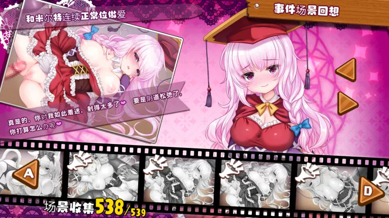 [SLG日文PC+DLC] 死神商馆 RExEX ～ 全新语音 & 新规剧本 DLC + ... [1+10G][百度盘]