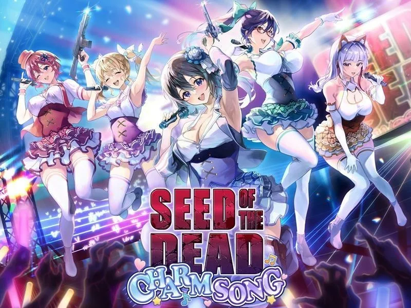 [巨作FPS/NTR]死亡之种2：甜蜜之家 V2.10R官方中文正式步兵版+魅力之歌DLC+cg存档