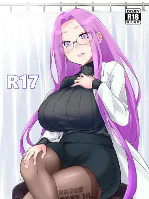 R17 (Fate/hollow ataraxia)