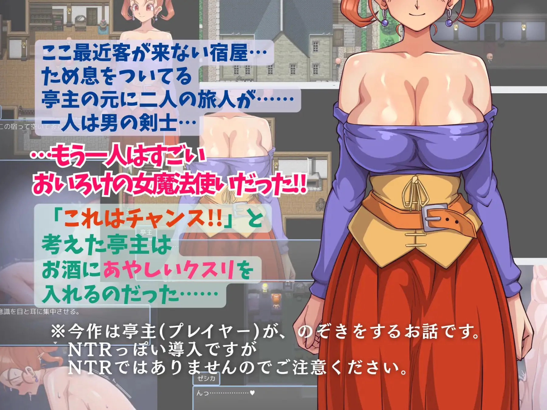 [RPG/AI汉化] 昨晚玩得很开心呢。 ゆうべは大変おたのしみでしたね。 [PC/403M][度盘/迅雷/ViKiNG]