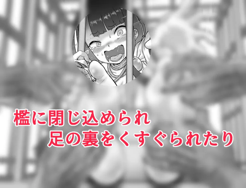 [SLG/调教/冒险] 迦勒底异闻录 行星治安维持管理局遇难者救出篇 カルデア異文録 惑星治安維持管理局遭難者救出編  ~  AI汉化版+特典