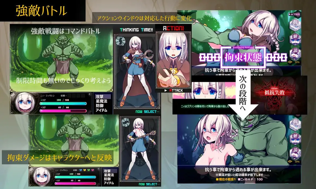 [爆款 /RPG /官中 /PC /魔女 /病娇 /怀孕 /拘束 /异种 /调教 /处女 /催眠 /巨乳]星天之魔女/星天の魔女v1.19