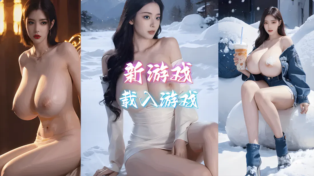 更新[亚洲风QSP/真人/动态] 亚洲之子：东方之乡 SOA就是个混蛋 V88.GG 官方中文版 MOD整合版 作者版 [36.50G]