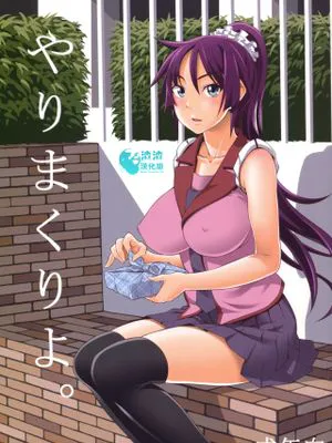 (C80) やりまくりよ。 (化物語)