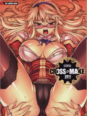 CROSS MAKE 2011 WINTER